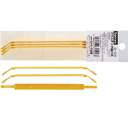 3.Peaks Plastic Spring