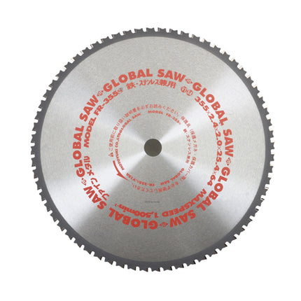 MOTOYUKI TCT Circular Saw Blade for Metal & Stainless, Ø110–355 mm