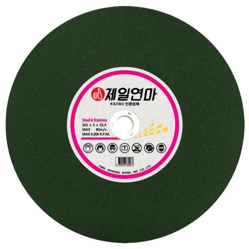 JEIL Cut-off Wheel Q1930458