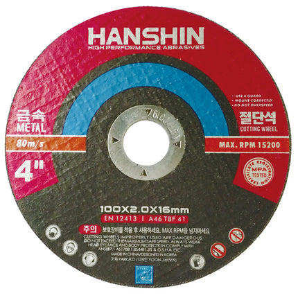 HANSHIN Cut-off Wheel