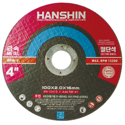 HANSHIN Cut-off Wheel
