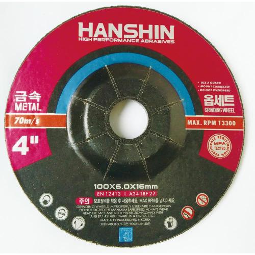HANSHIN Depressed Center Grinding Wheel 100mm (4')* 6T