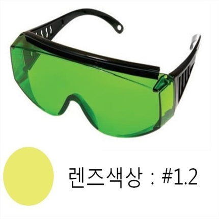 OTOS Tinted Safety Glasses B-622
