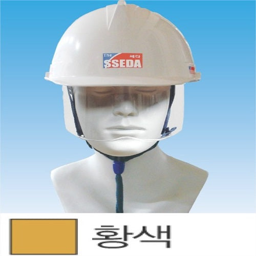 SUNGAN SAVE Safety Helmet with Visor