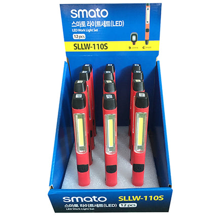 SMATO LED Flashlight Set