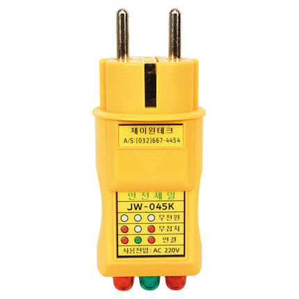 J-WON TECH Socket Earth Tester JW-045K