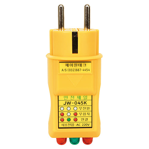 J-WON TECH Socket Earth Tester JW-045K