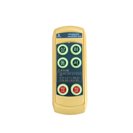 SAGA Wireless Remote Control I-CON400