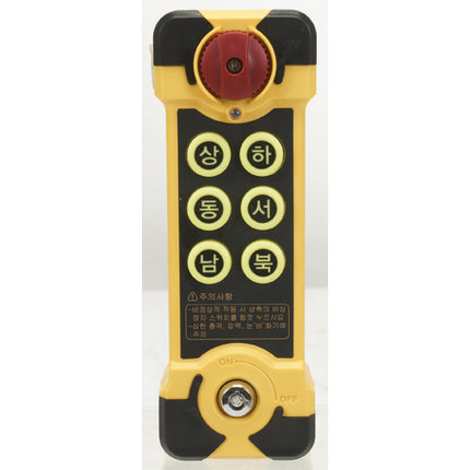SAGA Wireless Remote Control I-CON600N