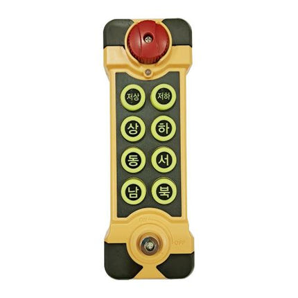 SAGA Wireless Remote Control I-CON800N