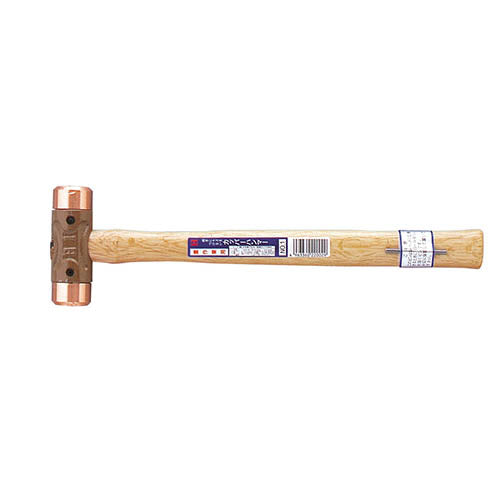OH Copper Hammer CO-05