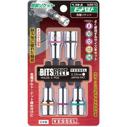 Vessel Bit Socket Set