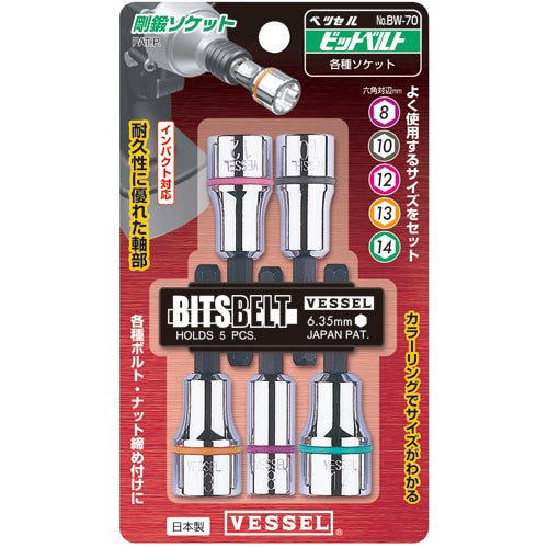 Vessel Bit Socket Set