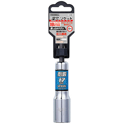 Vessel Long Bit Socket 12-Point LA200811
