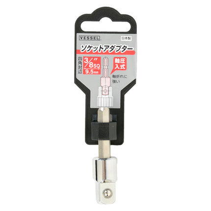 Vessel Socket Adapter