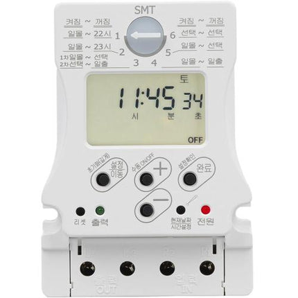 HANSEUNG Digital Time Switch SMT-20A