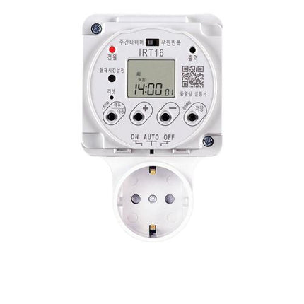 HANSEUNG Repeat Cycle Timer IRT16-D