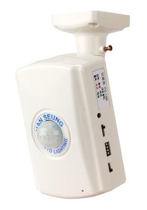 HANSEUNG Occupancy Sensor Switch PS-16B