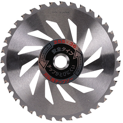 HAMAKITA Brush Cutter Blade