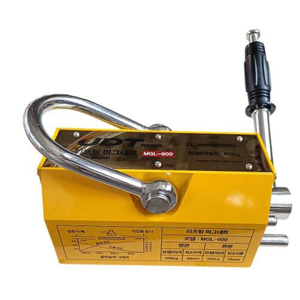 UDT Lifting Magnet MGL-600 600 kg