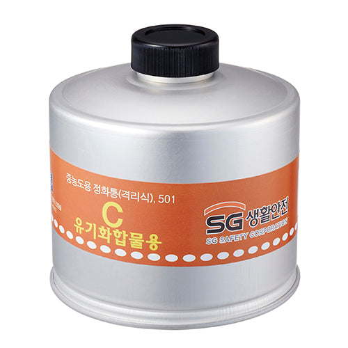 SG SAFETY Medium-Concentration Canister (Separate) 501