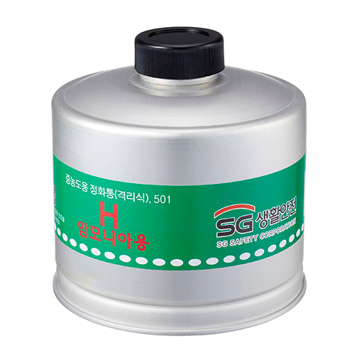 SG SAFETY Medium-Concentration Canister (Separate) 501H