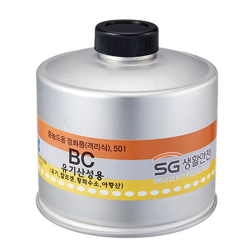 SG SAFETY Medium-Concentration Canister (Separate) 501BC