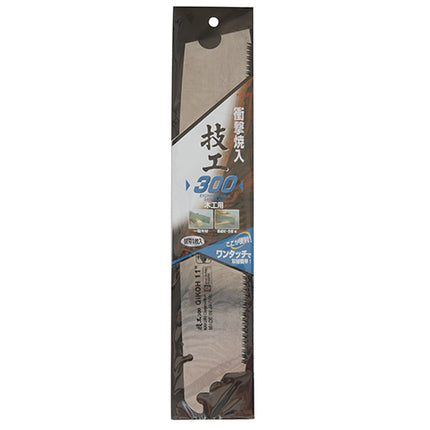 KAKURI Craftsman's Single-Edge Saw 41171