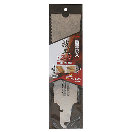 KAKURI Craftsman's Double-Edge Saw