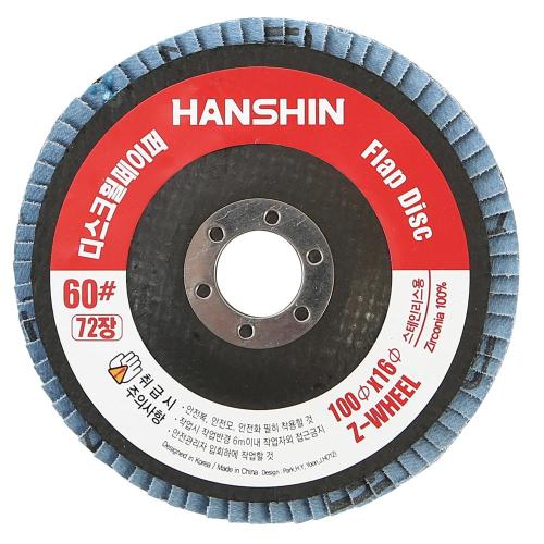 HANSHIN Flap Disc for Stainless 100mm (4')(40#) 72Sheet