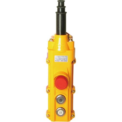 KEONHEUNG Hoist Pendant Switch KH-702
