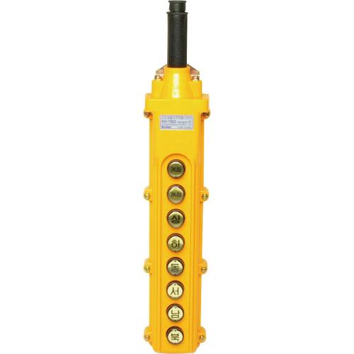 KEONHEUNG Hoist Pendant Switch KH-7062