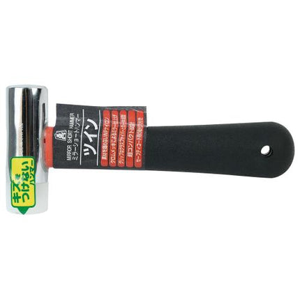 SUSA Hammer Mini MSH-TW