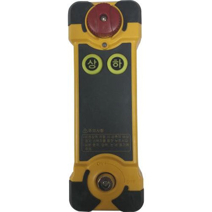 SAGA Wireless Remote Control I-CON200N