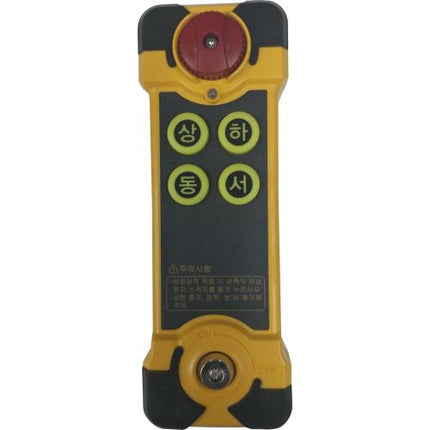 SAGA Wireless Remote Control I-CON400N