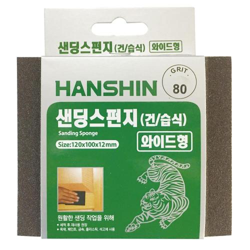 HANSHIN Sanding Sponge #60 WideType