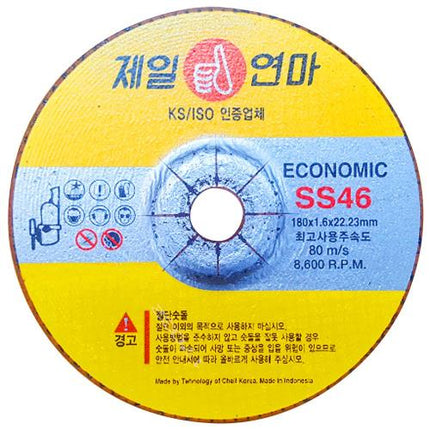 JEIL Cut-off Wheel Thin Q11719444-SS