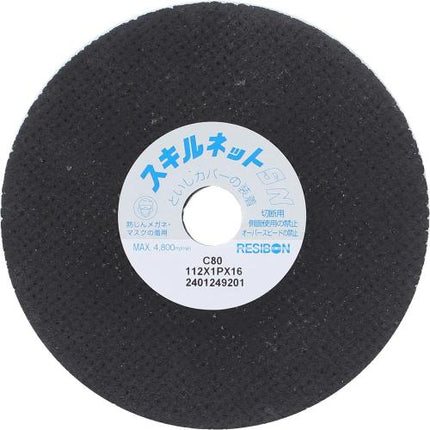 RESIBON Depressed Center Grinding Wheel Mesh