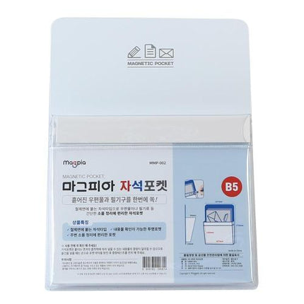 MAGPIA Magnetic Pocket