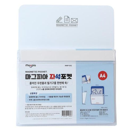MAGPIA Magnetic Pocket