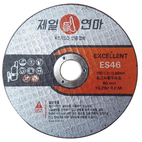 JEIL Cut-off Wheel Thin P1909061-ES
