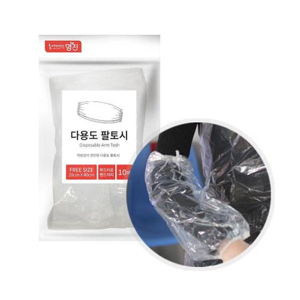 MYUNGJIN Multi-Purpose Arm Sleeves