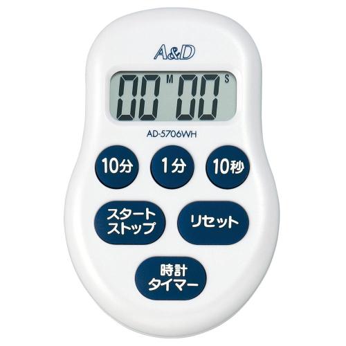 A&D Digital Timer AD-5706