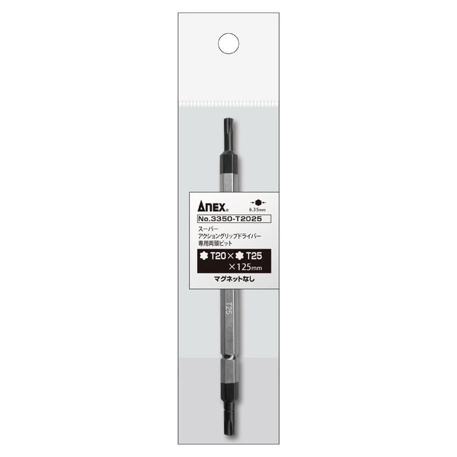 ANEX Bit for Super Action Grip Screwdriver