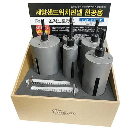 SEYANG ProCut Hole Saw Set