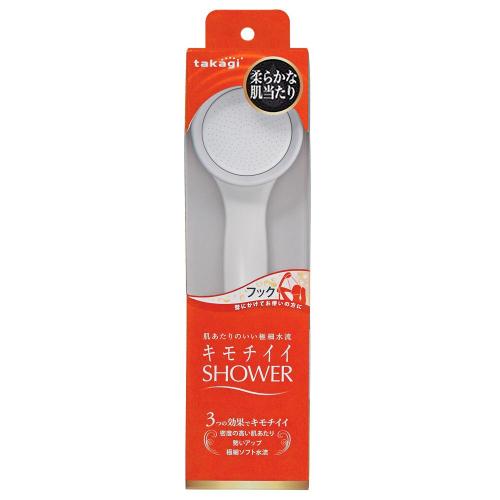 TAKAGI Shower Head Hook Type JSA021(JSA021AS)