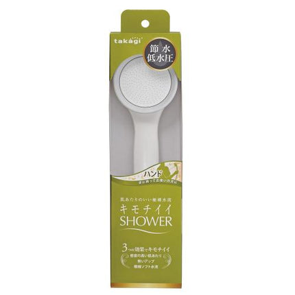 TAKAGI Shower Head Hook Type JSA021(JSA021AS)