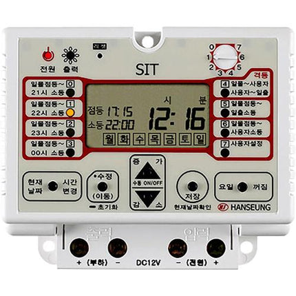 HANSEUNG DC Time Switch SIT-20A DC12V
