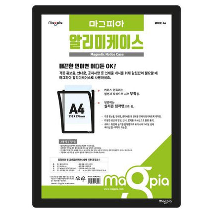 MAGPIA A4 Sign Holder Case
