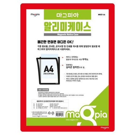 MAGPIA A4 Sign Holder Case